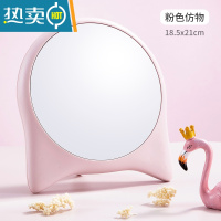 敬平镜子化妆镜台式桌面学生宿舍小镜子女随身便携梳妆台镜子折叠可立便携式用镜 粉色仿物