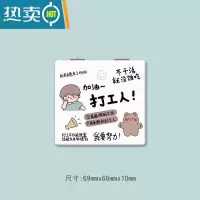 敬平ins风文字打工人可爱双面小镜子随身化妆镜便携学生宿舍小号手持便携式用镜 加油打工人-方形化妆镜 双面图案