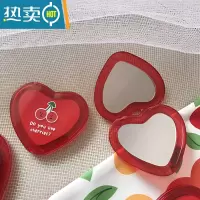 敬平ins少女爱心樱桃双面镜韩国可爱便携迷你化妆镜学生随身翻盖镜子便携式用镜 大红樱桃镜子(2个装)