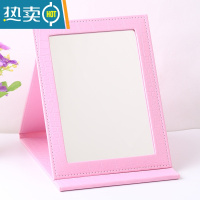 敬平珠宝店店随身金店镜台式镜便携专用折叠梳妆镜化妆镜子特大号高清便携式用镜 粉鳄中号