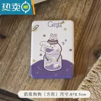 敬平网红ins小镜子女便携化妆镜随身携带折叠宿舍学生小号手持双面镜便携式用镜 奶瓶狗狗-长方形