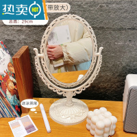 敬平ins风网红双面镜子台式化妆镜桌面可立便携学生宿舍少女心梳妆镜便携式用镜 米色椭圆(放大款)