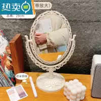 敬平ins风网红双面镜子台式化妆镜桌面可立便携学生宿舍少女心梳妆镜便携式用镜 米色椭圆(放大款)
