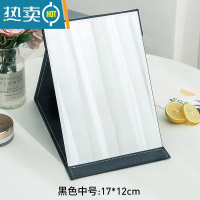 敬平镜子化妆镜折叠台式便携随身高清学生宿舍公主女大小号桌面梳妆镜便携式用镜 中号[黑色]