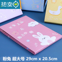 敬平可爱卡通大学生寝室桌面台式化妆镜超大女梳妆镜子纸折叠便携便携式用镜 银色 砖红色-DL-超大号