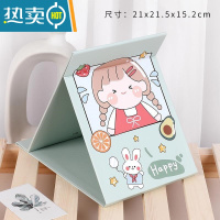 敬平桌面梳妆可爱镜子台式学生宿舍创意随身折叠镜小号化妆镜便携简约便携式用镜 水果女孩