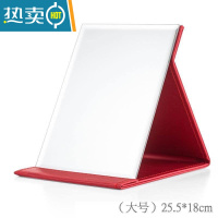 敬平ins风不锈钢双面小号镜子女手持便携式折叠宿舍随身翻盖式化妆镜便携式用镜 大红、大号26*18厘米