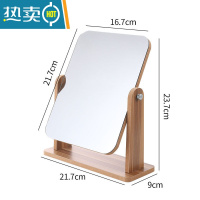 敬平大号台式化妆镜子学生宿舍家用便携公主桌面高清梳妆台简约美容镜便携式用镜 大号木板旋转