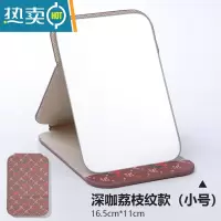 敬平小镜子化妆镜台式桌面可立家用小型便携办公室学生宿舍折叠梳妆翻便携式用镜 玫瑰深咖(小号)