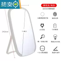 敬平小镜子化妆镜台式桌面可立家用小型便携办公室学生宿舍折叠梳妆翻便携式用镜 LED补光镜单色光