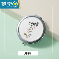 敬平小镜子随身携带双面小号手持女学生宿舍化妆镜翻盖式便携可爱折叠便携式用镜 冲鸭