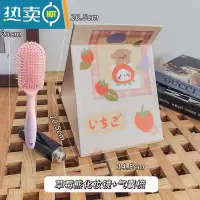 敬平ins风可爱少女心小镜子学生宿舍桌面台式可立大号折叠化妆镜便携便携式用镜 套装/草莓小熊镜子+粉色气囊梳
