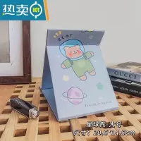 敬平ins风可爱少女心小镜子学生宿舍桌面台式可立大号折叠化妆镜便携便携式用镜 大号/星球熊