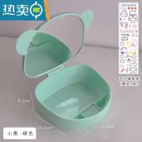 敬平ins风折叠化妆镜家用梳妆台桌面镜子宿舍学生小型便携带收纳盒便携式用镜 小熊绿色收纳盒化妆镜二合一 送可爱贴纸
