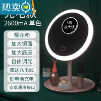 敬平网红LED化妆镜带灯台式镜女学生宿舍镜子补光美妆镜随身便携镜子便携式用镜 樱花粉2600毫安充电版单色灯镜送 五倍镜