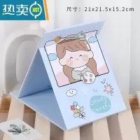 敬平桌面梳妆可爱镜子台式学生宿舍创意随身折叠镜小号化妆镜便携简约便携式用镜 画画女孩