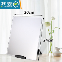 敬平大号台式化妆镜子学生宿舍家用便携公主桌面高清梳妆台简约美容镜便携式用镜 大号支架黑色