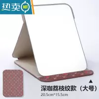 敬平小镜子化妆镜台式桌面可立家用小型便携办公室学生宿舍折叠梳妆翻便携式用镜 玫瑰深咖(大号)