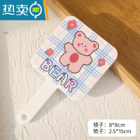 敬平可爱卡通少女心梳镜套装随身便携携带小镜子学生宿舍手持镜化妆镜便携式用镜 格子小熊