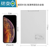 敬平小镜子男士便携简约男女学生小镜子折叠随身便携带精美化妆镜单面便携式用镜 大号兔子 如图