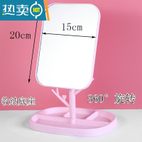 敬平高清大号镜子化妆镜折叠台式便携随身高清学生宿舍公主桌面梳妆镜便携式用镜 粉红色 方形旋转收纳