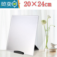 敬平高清大号镜子化妆镜折叠台式便携随身高清学生宿舍公主桌面梳妆镜便携式用镜 超大号黑色20×24cm