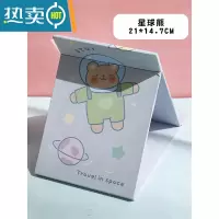 敬平台式化妆镜桌面可立大号卡通折叠镜子女便携宿舍学生纸镜随身梳妆便携式用镜 米白色大号-星球熊