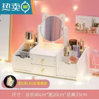 敬平ins网红镜子旋转台式化妆镜学生宿舍桌面收纳美容便携美妆梳妆镜便携式用镜 [猫耳朵40CM]+灯光-B