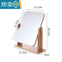 敬平大号台式化妆镜子学生宿舍家用便携公主桌面高清梳妆台简约美容镜便携式用镜 小号木板旋转