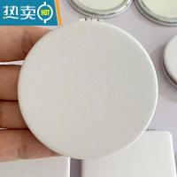 敬平纯白色小镜子 PU皮质双面折叠方形化妆镜 随身便携式ins简约圆镜便携式用镜 大圆(7厘米)