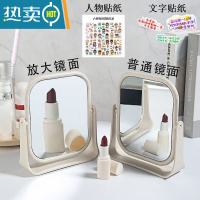 敬平木质化妆镜子男士专用学生宿舍台式家用大桌面可立卧室梳妆小便携便携式用镜 加白笔1加卡通贴纸1加文字贴纸1 圆角方有一