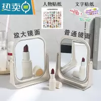 敬平木质化妆镜子男士专用学生宿舍台式家用大桌面可立卧室梳妆小便携便携式用镜 加白笔1加卡通贴纸1加文字贴纸1 圆角方有一