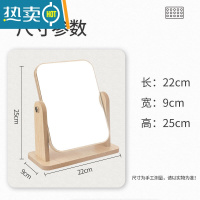 敬平木质化妆镜子男士专用学生宿舍台式家用大桌面可立卧室梳妆小便携便携式用镜 旋转款大号超清镜面破损包赔