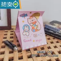 敬平ins风可爱少女心小镜子学生宿舍桌面台式可立大号折叠化妆镜便携便携式用镜 大号/抱枕猪