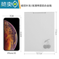 敬平小镜子男士便携简约男女学生小镜子折叠随身便携带精美化妆镜单面便携式用镜 大号樱桃 如图