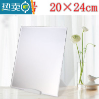 敬平高清大号镜子化妆镜折叠台式便携随身高清学生宿舍公主桌面梳妆镜便携式用镜 超大号白色20×24cm