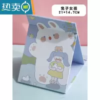 敬平台式化妆镜桌面可立大号卡通折叠镜子女便携宿舍学生纸镜随身梳妆便携式用镜 乳白色大号-兔子女孩
