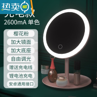 敬平网红LED化妆镜带灯台式镜女学生宿舍镜子补光美妆镜随身便携镜子便携式用镜 樱花粉2600毫安充电版单色灯发光 化妆镜