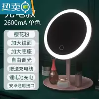 敬平网红LED化妆镜带灯台式镜女学生宿舍镜子补光美妆镜随身便携镜子便携式用镜 珍珠白2600毫安充电版单色灯发光 化妆镜
