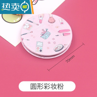 敬平折叠双面化妆镜可爱迷你小镜子化妆镜随身便携梳妆镜女学生便携式用镜 圆形彩妆粉 折叠双面镜