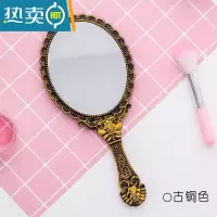 敬平创意复古花纹手柄化妆镜化妆镜子便携随身梳妆镜手拿手持镜子家用便携式用镜 古铜色