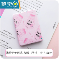 敬平网红小镜子女化妆镜便携随身ins手持补妆镜折叠翻盖式学生双面镜便携式用镜 浅粉无处可桃(方形)