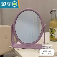 敬平ins风网红化妆镜家用桌面台式梳妆镜学生宿舍少女心双面镜子便携便携式用镜 紫色椭圆形(有送笔)