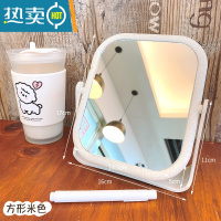 敬平木质镜子化妆镜女桌面ins风台式家用高清可立旋转学生宿舍小便携便携式用镜 方形米色-送涂鸦笔