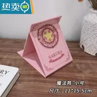 敬平折叠镜子家用小型化妆镜便携学生宿舍办公室桌面可立梳妆镜大号便携式用镜 魔法阵-小号