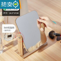 敬平木质化妆镜子男士专用学生宿舍寝室台式家用大桌面小梳妆便携随身便携式用镜 [店长推荐]24.5X19.5厘米