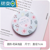 敬平网红小镜子女化妆镜便携随身ins手持补妆镜折叠翻盖式学生双面镜便携式用镜 香槟色 圆形-花朵浅蓝