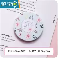 敬平网红小镜子女化妆镜便携随身ins手持补妆镜折叠翻盖式学生双面镜便携式用镜 香槟色 圆形-花朵浅蓝