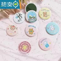 敬平网红补妆小镜子女迷你随身化妆镜手持可爱便携宿舍学生单面镜便携式用镜 卡通(3个装)[送小梳子一把]