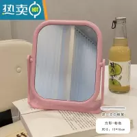 敬平ins风网红化妆镜家用桌面台式梳妆镜学生宿舍少女心双面镜子便携便携式用镜 方形粉色(有送笔)